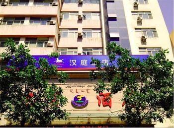 Hanting Hotel Urumqi Exterior foto